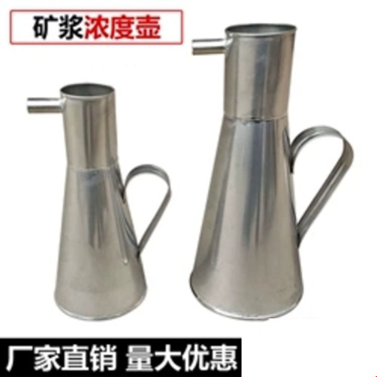 Slurry concentration pot concentrator check the proportion pot of graded overflow concentration