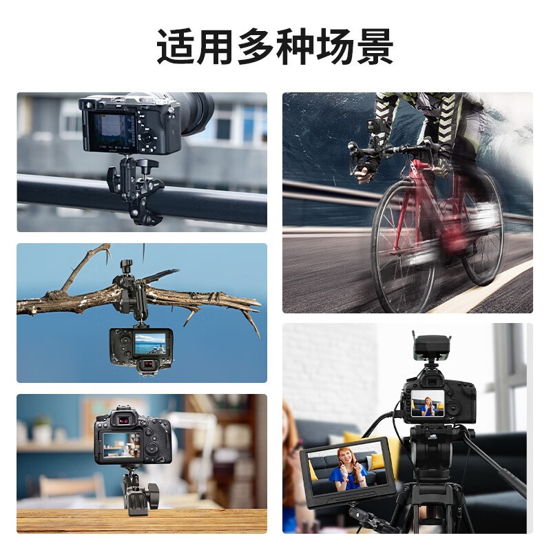 Ulanzi ulanzi excellent basket R094 powerful clip pea pod multifunctional live photography accessories crab clamp