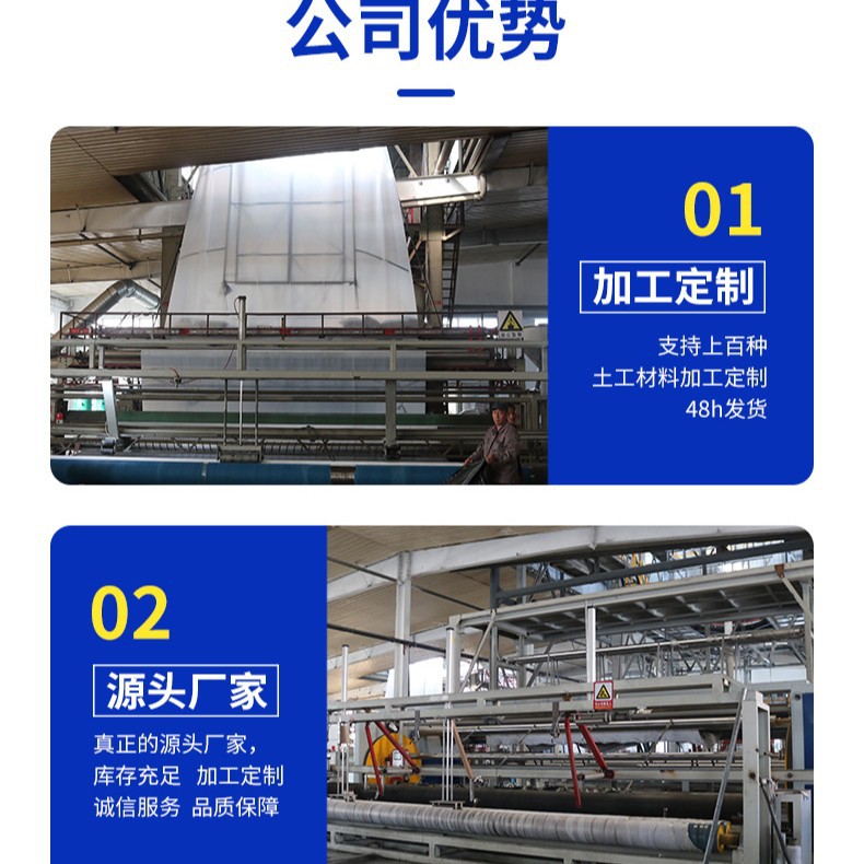 Flood control geomembrane factory in stock wholesale anti-seepage waterproof composite geomembrane civil water conservancy engineering geomembrane