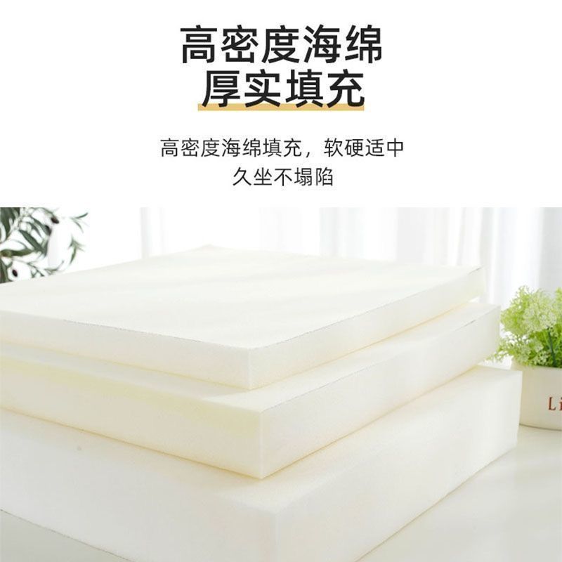 Natural Latex Cushion for Long Sitting at Work, Office Chair Cushion, Bay Window Cushion, Student Cushion, Thickened Latex Cushion