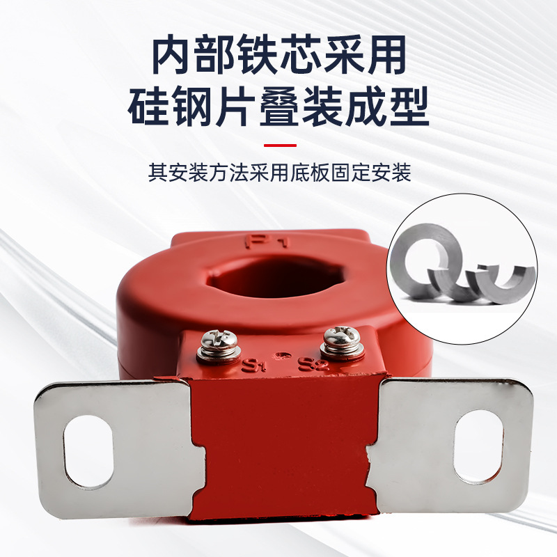 LMZJ1-0.5 50/5 75/5 100/5 200/5 300/5 current transformer