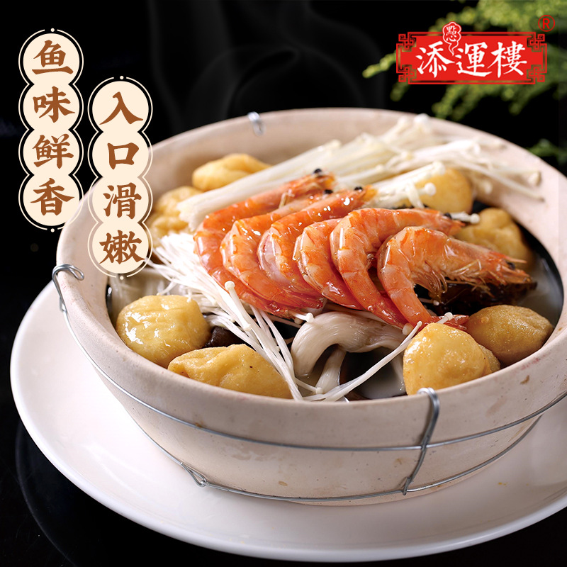 Tianyoulou Gold Gauze Fish with Wrinkled Gauze Fish with Guangdong Specialty Fish, Egg, Tofu Hot Pot, Spicy Hot Pot, Luoding Delicacies