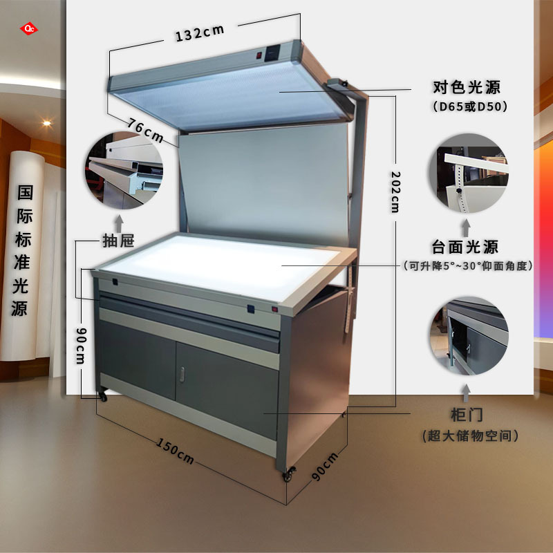 Printing Sample Table Standard Light Source Table Printing Color Transparent and Reverse Dual-purpose Color Table D65/D50 Various Light Sources