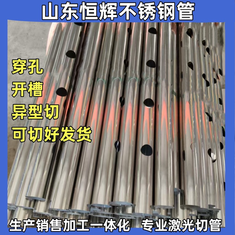 Stainless Steel Rectangular Tube 201/304/316 for Decoration Design and Architectural Decoration, Factory Direct Stainless Steel Welded Tube
