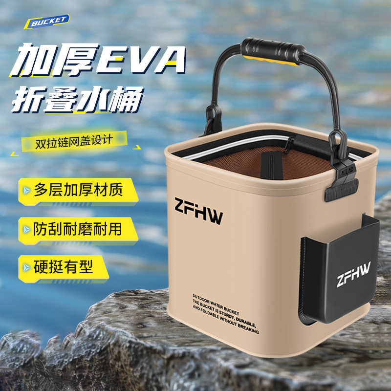 Ведро для рыбалки Luya дикий рыбалка складное многофункциональное портативное ведро для защиты рыбы