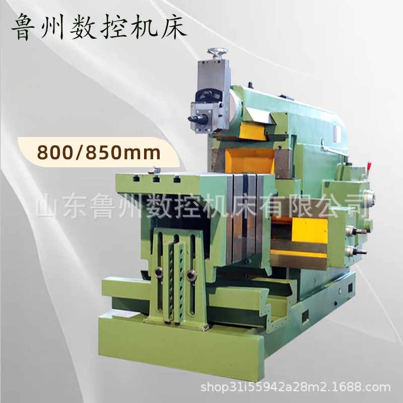 Bc6085 Bull Head Planer Hydraulic 6063 Groove Groove Processing Metal Planer Locking Mechanical Transmission