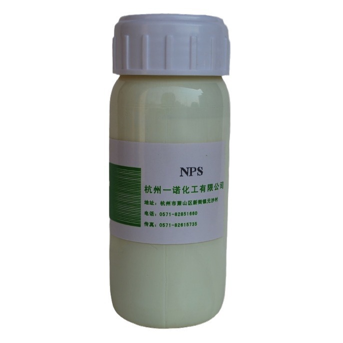 Wholesale Supply of Polyester, Polyester-Cotton Fabric Whitening Agent Nps-1 Fluorescent Whitening Agent, High Temperature Resistance and Environmental Protection