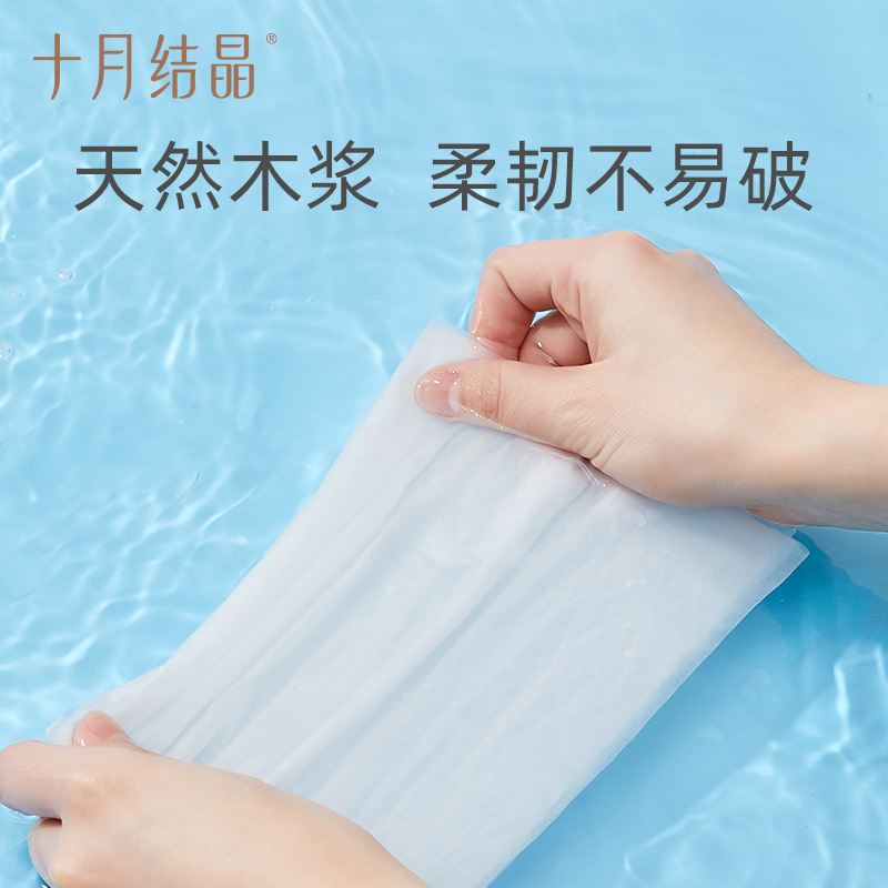 October crystallization maternal disposable bed sheet pad increased thickening maternal knife paper 1kg a big bag inside 4 packets