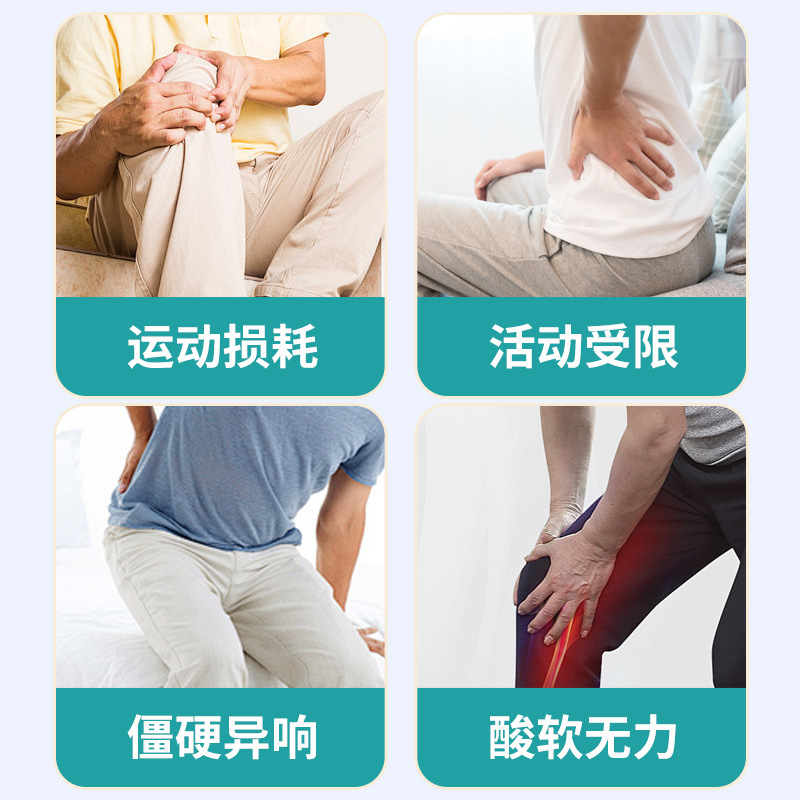 Beijing Tongrentang Amino Acid Glucose Chondroitin VD Calcium Tablets Supplement Cartilage Calcium Vitamin DB1B2