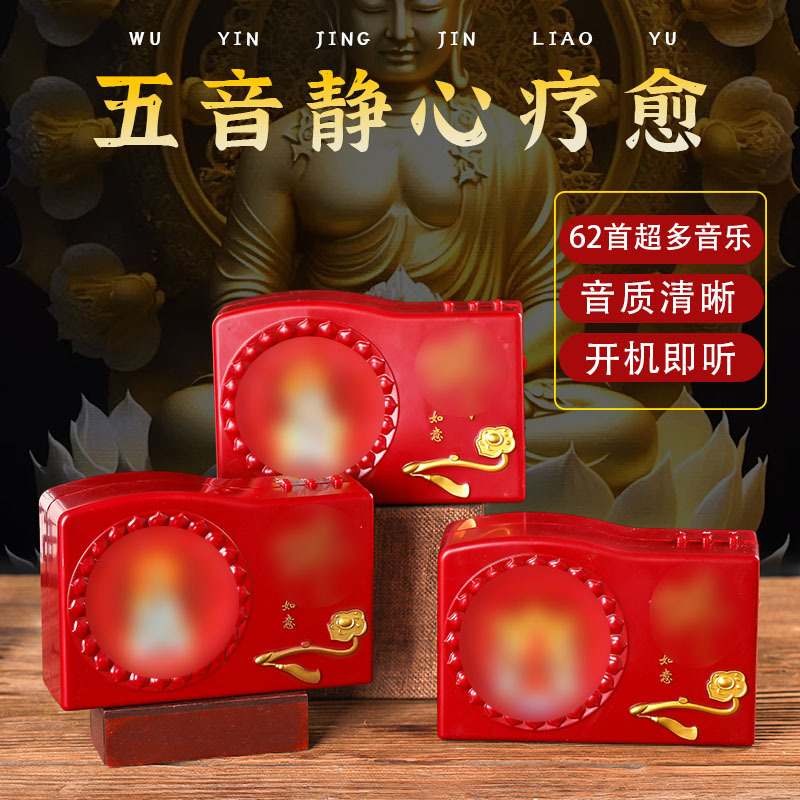 62 замечательные песни, плеер Lianxin, новый маленький плеер с встроенной петлей, музыкальная машина с высоким объемом