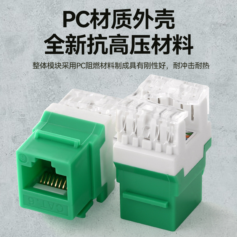 Source Category 6 180 Degree Utp Unshielded Cat6 Short Data Poe Powered Information Network Module
