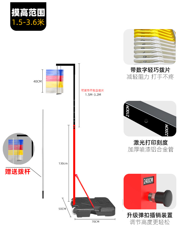 Vertical Jump Trainer for Teenagers and Children to Help Increase Height, Improve Vertical Jump, and Grow Taller; In-Place Jump Height Measurement Tool