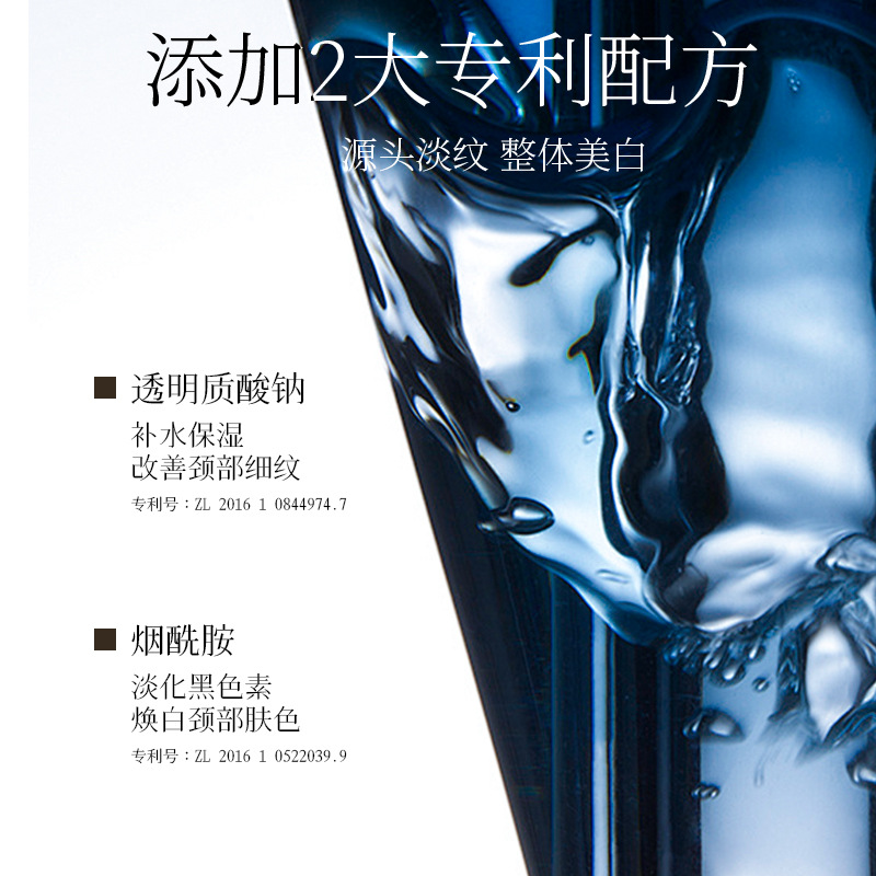 Skin Whitening Anti-Wrinkle Neck Mask Firming and Hydrating Nicotinamide Swan Neck Neck Care Manufacturer Wholesale Delivery