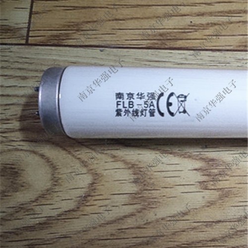 Huaqiang Jiri Uvb Uv Lamp Medium Wave Test Lamp 5B-Xd Flb-5A Worry-Free After-Sales Service