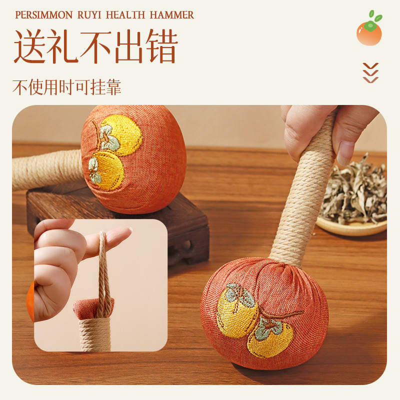 Persimmon Ruyi wormwood hammer meridian massage hammer hand-held back card gift box beating hammer moxibustion hammer health hammer gift