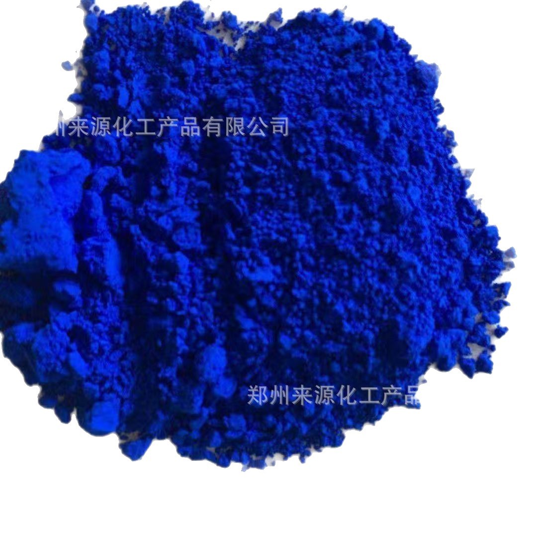 Basf Titanium Cyan Blue Pigment Helijin Blue K7090 Blue Basf Pigment Blue K7090K8730 Green