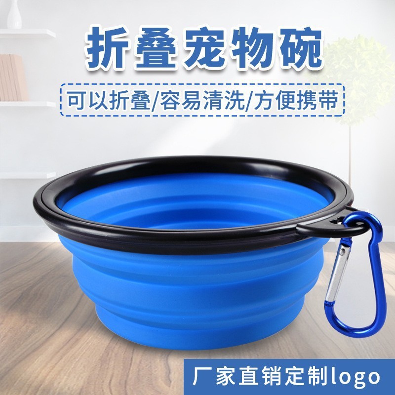 Pet folding bowl TPE silicone folding bowl travel outdoor portable buckle dog food basin pet supplies wholesale