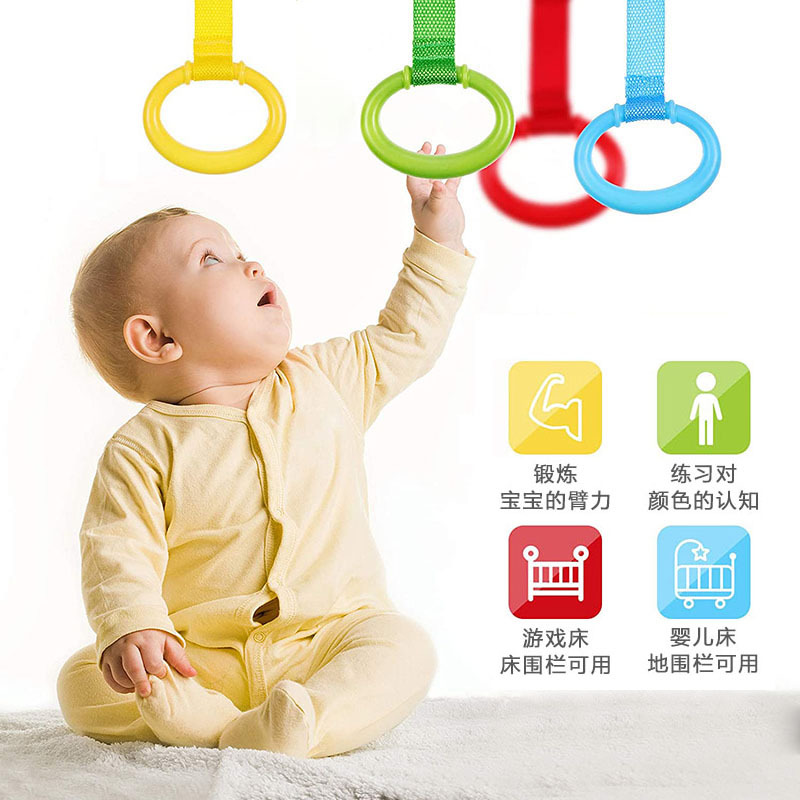 Children's Play Fence Special Hanging Ring Baby Learn to Stand Up Bed Fence Hand Pull Ring Assist Baby to Exercise Arm Power