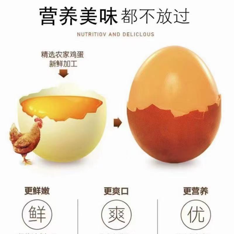 Free shipping salt baked marinated egg spiced marinated egg happy egg shelled egg tea egg instant noodles partner wholesale student snacks