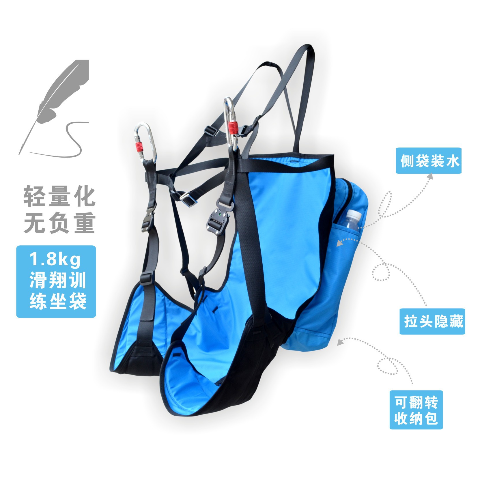 Paragliding Training Sitting Bag Ground Bucket Umbrella Sliding Slope Split Leg Reverse Flip Naoba Bikini
