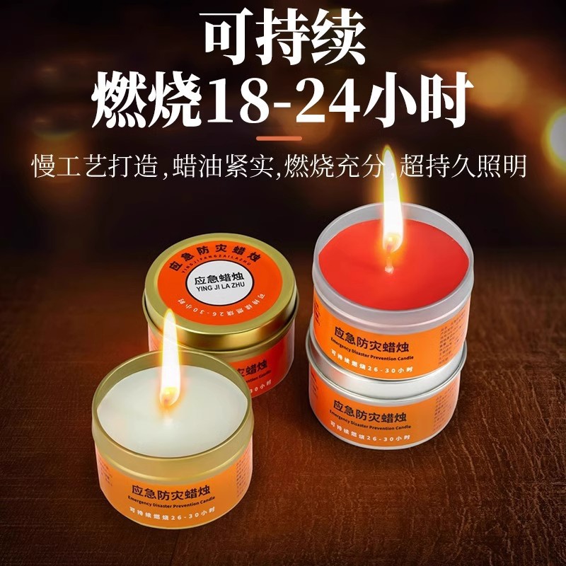 Emergency Disaster Prevention Survival Power Outage Lighting Candle Outdoor Household Windproof Smokeless Taste Candle Iron Box Waterproof Lighting