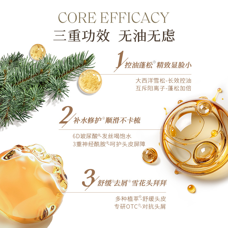 Maligia Oil Control Fluffy Shampoo Anti-dandruff Anti-itch Shampoo Soft Silky Shampoo Hair Balm Neutral