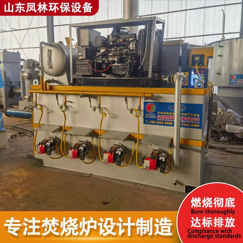 Plastic Industrial Rubber Garbage Incinerator Equipment Multifunctional Animal Carcass Waste New Incinerator