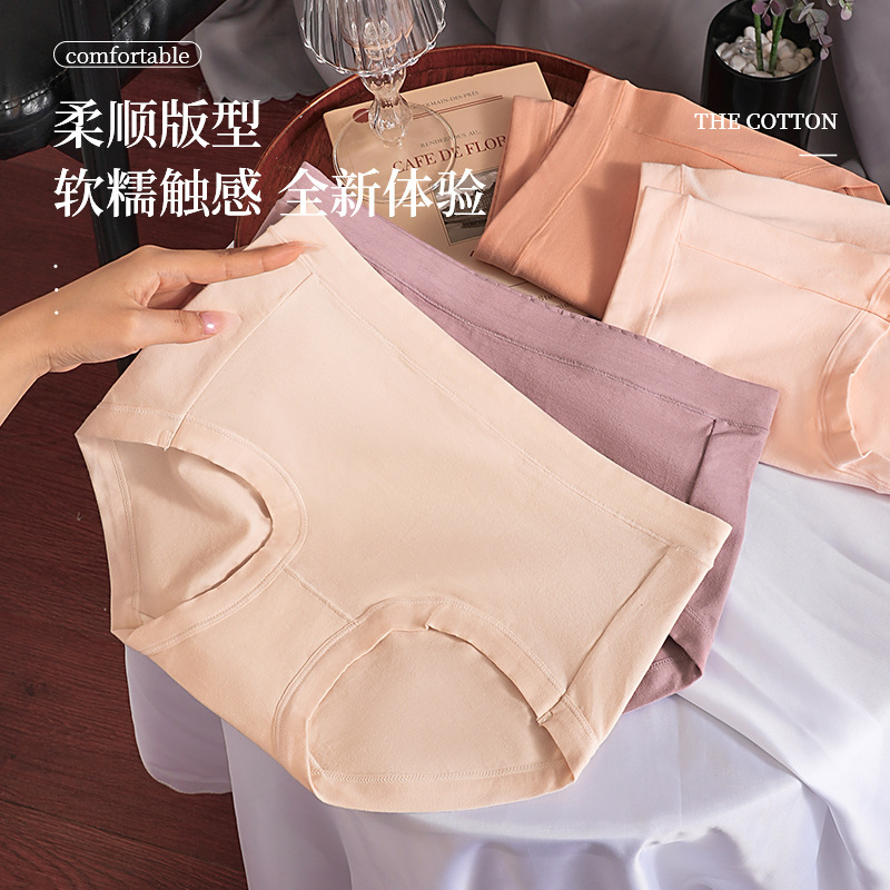 Xinjiang long-staple cotton underwear women's cotton antibacterial breathable high waist belly hip women's plus size briefs cross-border batch