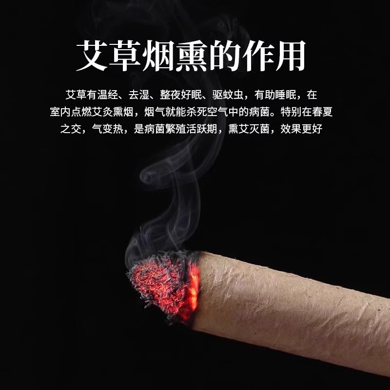 Mugwort Mosquito Repellent Incense Sticks for Outdoor Mosquito Repellent 10 Pieces + Base + Ash Tray