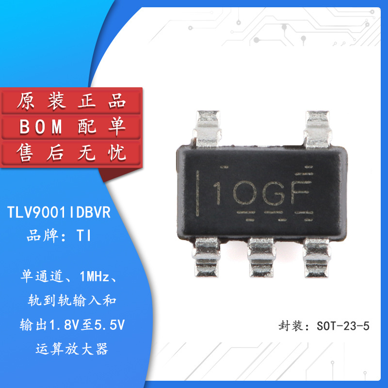 [Xinwangyuan Electronics] Tlv9001Idbvr Sot-23-5 Single-Channel Operational Amplifier Chip