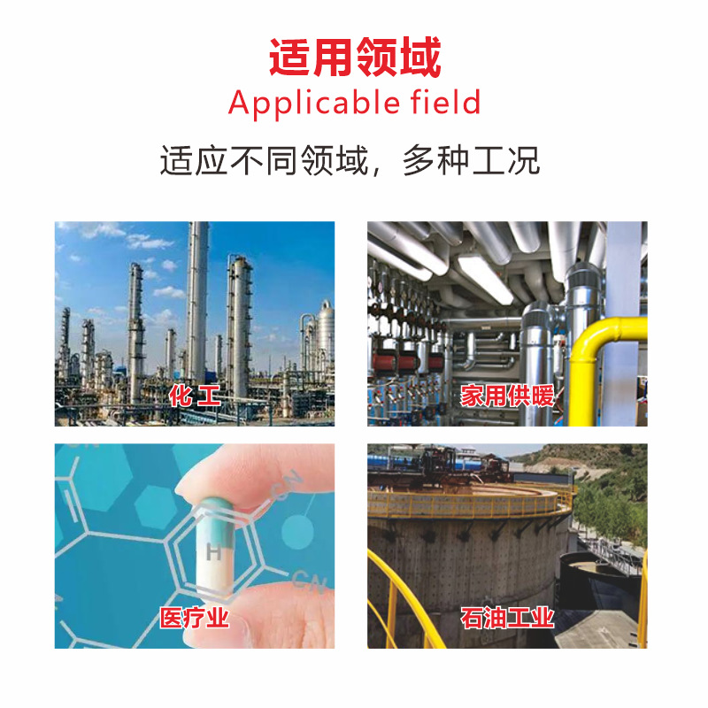 Jiangsu Guoda ultrasonic level gauge water level gauge level gauge integrated split sensor explosion-proof anti-corrosion intelligence