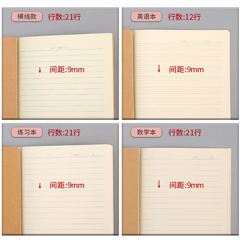 Elementary School student exercise book a5 student exercise book English book Wrong Question book text cowhide thread book 32K