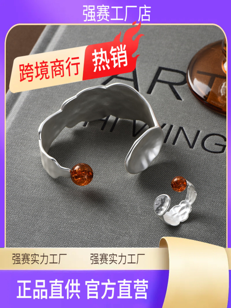 Burnt White Round Spoon Hammer Pattern Open Bracelet for Women, New Chinese Style Light Luxury Niche High-End Minimalist Style Bracelet and Ring Set