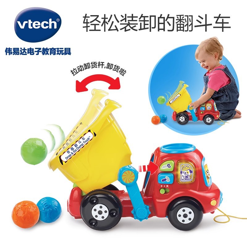 Игрушка для детей VTech Веселый самосвал Тянущая игрушка на день рождения