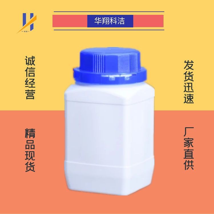 Полиаминовая основа, амин китового воска, 143-27-1, упаковка с высокой чистотой