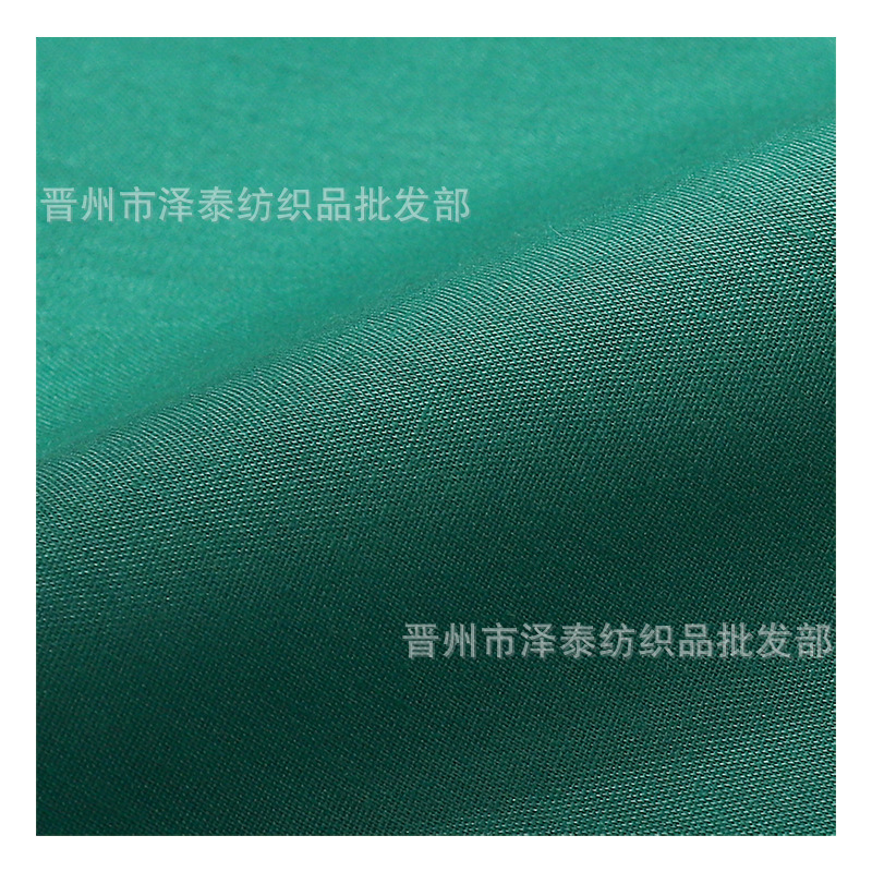 Polyester-Cotton 110*76 Pocket Fabric Tc Fabric Lining Material Dacron Edge Binding Fabric Dyed Lining Polyester-Cotton Pocket Fabric