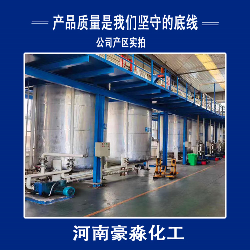 Hypochlorous Acid Disinfectant Hospital Kindergarten School Canteen Home Pet Deodorant Hypochlorous Acid Disinfectant 25L