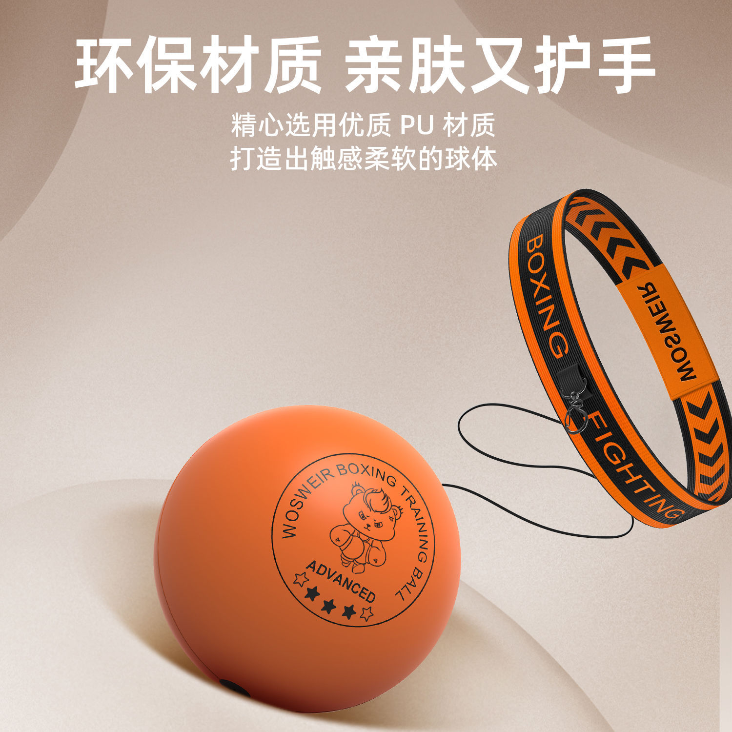 Wosweir Head-Mounted Kidsren's Fighting Decompression Training Speed Ball Glossy Pu Foam Reaction Magic Ball