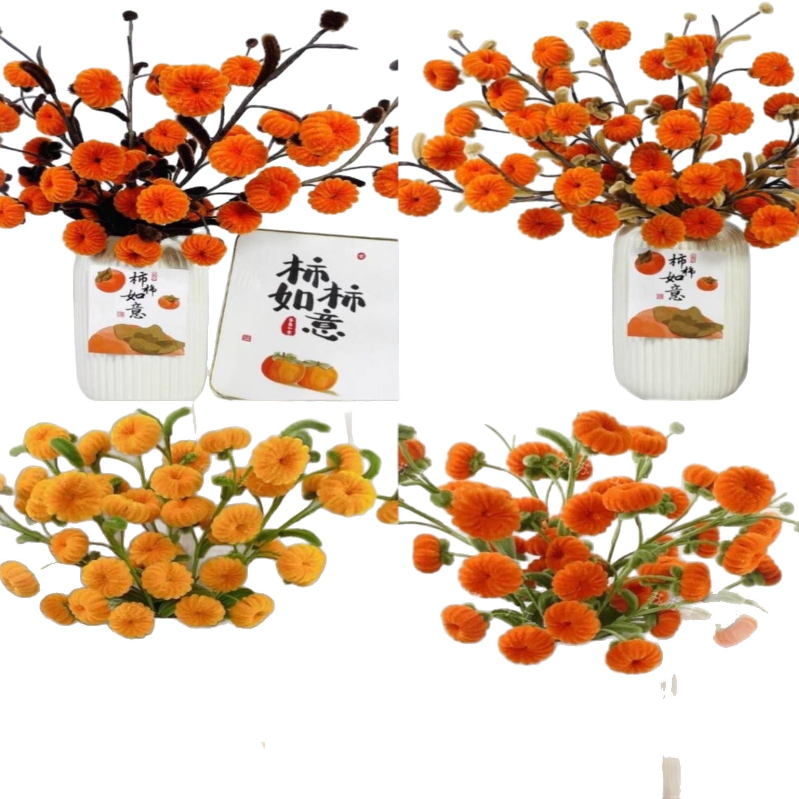 Persimmon Ruyi Twist Bar Material Package Mid-Autumn Festival Day Event Gift diy Hair Root Encrypted Flower Bundle Persimmon Flower