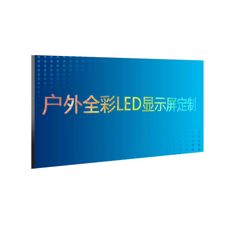 Outdoor Led Display P2P2.5P3P4P6P8P10 Full-Color Digital Display Outdoor Digital Advertising Large Screen