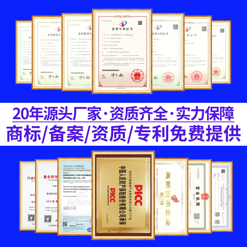 Qinggong Pills Thread Pills Manufacturer Processes Feminine Postpartum Private Parts Cleaning and Care, Gynecological Manufacturer Private Parts Maintenance