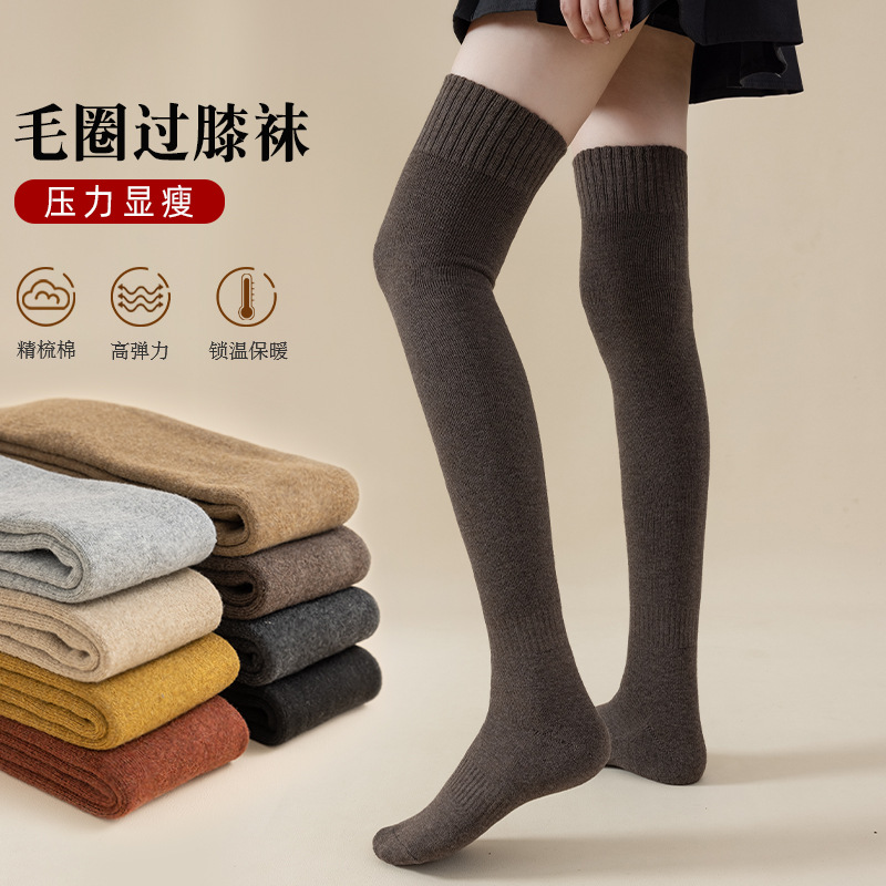 Warm terry over knee stockings for children autumn and winter thickened pressure thin leg knee pads high thigh socks non-slip wholesale