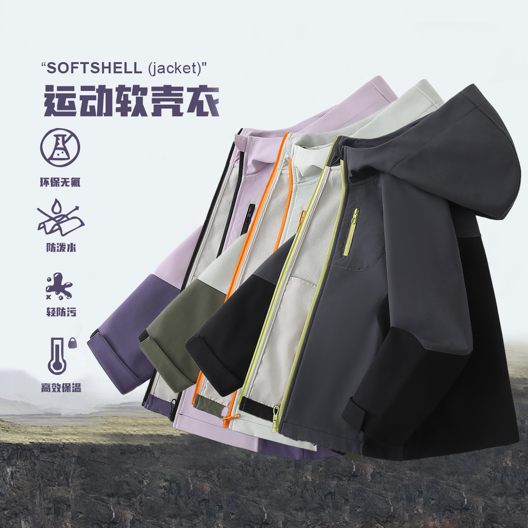 Куртка для девочек на осень и зиму 2025 года - теплая спортивная куртка для детей на осень