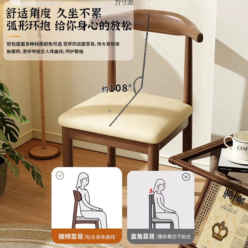 Dining Chair Modern Simple Mesh Corner Chair Light Luxury Bedroom Backrest Stool Restaurant Cafe Dining Table Chair Foreign Trade Wholesale