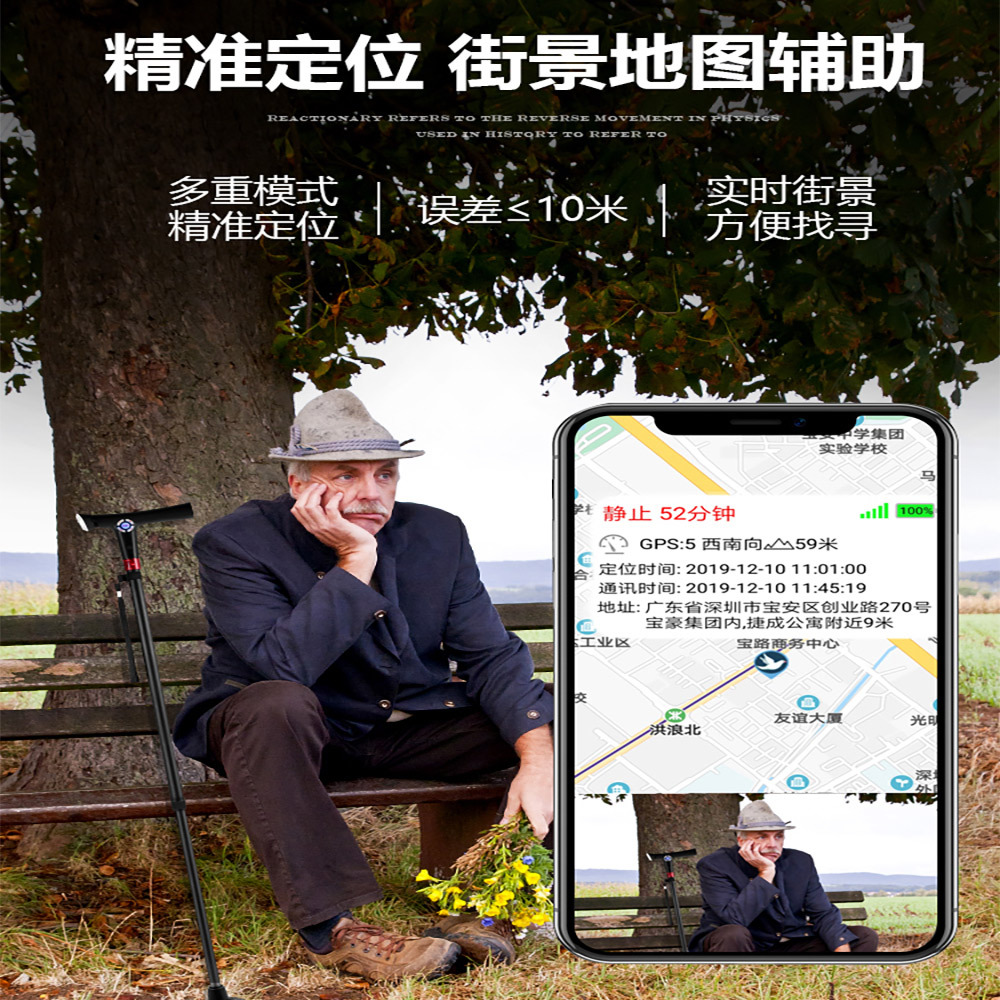 Smart Phone Cane Gps Beidou Positioning Sos Emergency Call Elderly Walking Stick Outdoor Anti-Slip Community Elderly Care Portable