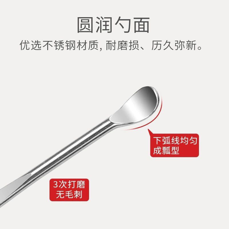 Ear pick ear pick artifact ear pick ear pick ear pick tool suit old-fashioned adult ear pick pliers spoon ear pick shit pick