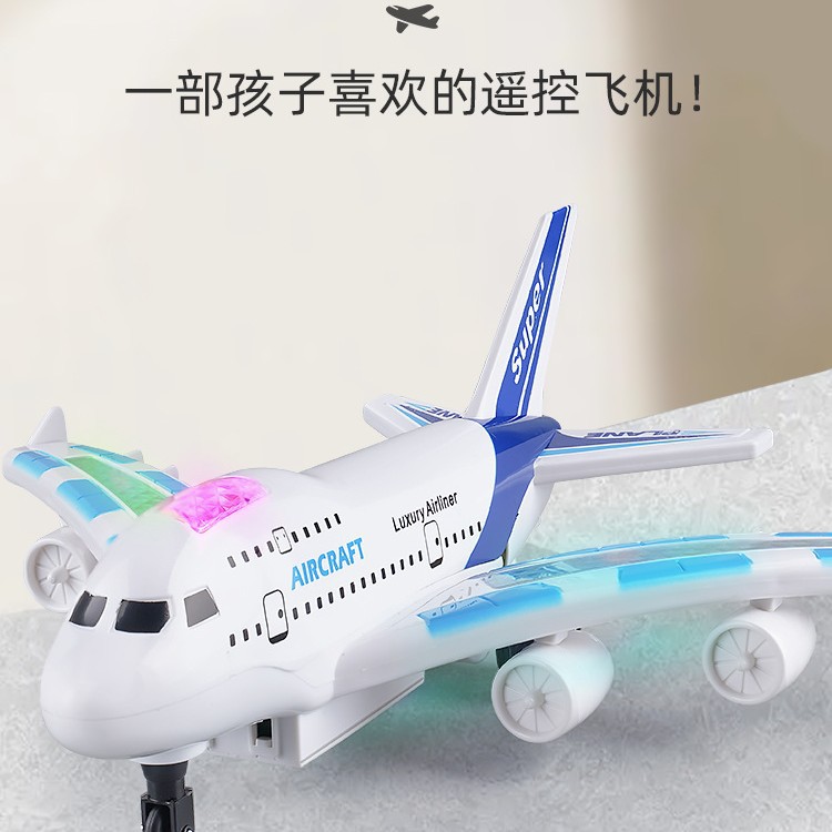 Дистанционное управление самолетом Shangyun игрушка для детей беспилотный зарядка и ударопрительный вертолет модель для школьников