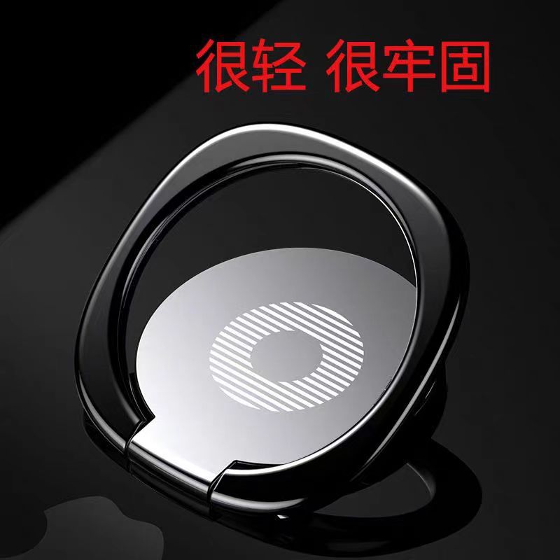 Mobile phone buckle metal ring buckle Desktop 360 ° rotating folding multifunctional bracket unisex factory wholesale