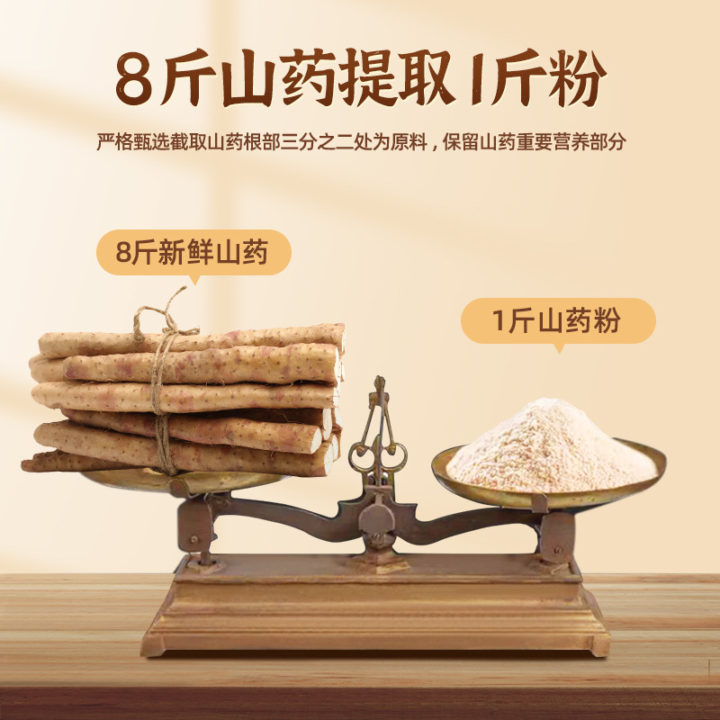 Jie's Yam, Coix Seed, Black Sesame Paste, Breakfast, Whole Grains, Nutritious Breakfast Drink, Bagged Wholesale Delivery