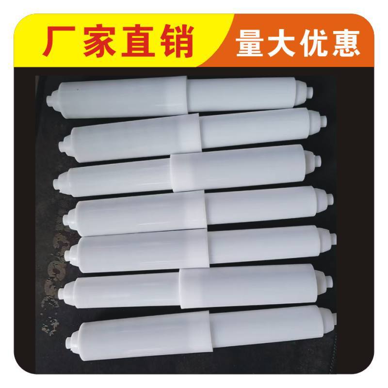 Коробка для рулонной бумаги, пластиковый телескопический стержень